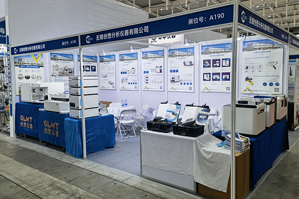 創(chuàng)想儀器攜多款分析檢測(cè)設(shè)備參加南京科學(xué)儀器展 /cxyq/20250328095327-Fu2QQEboOyd_R2lxneMPEo4U6YZt.jpg