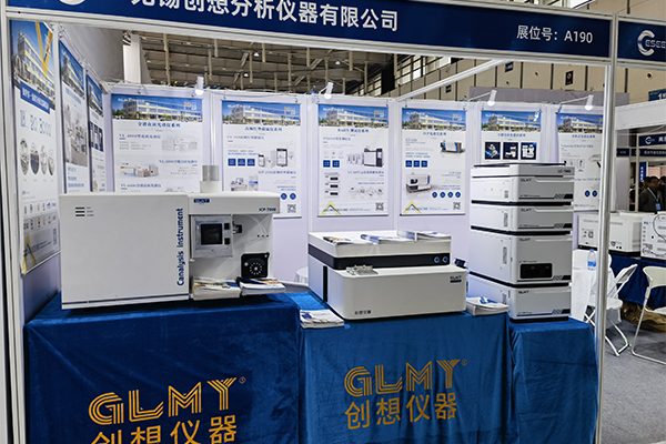 多款分析檢測(cè)設(shè)備齊亮相 /cxyq/20250328095346-FrsUDdBvbIVfCcB9NVpMDpQgIo2G.jpg