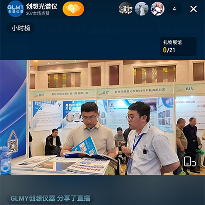 為嘉賓介紹我司優(yōu)質(zhì)產(chǎn)品 /cxyq/20250416145908-FlpJR_MgHX4a99YnfzJfGPUVsj1B.jpg