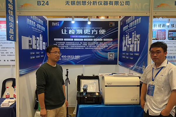 GLMY創(chuàng)想儀器展臺(tái)-手持式光譜儀 /cxyq/20250416145915-FuZ2fcEeFC4Ppe8pj_cJfPkTJM63.jpg